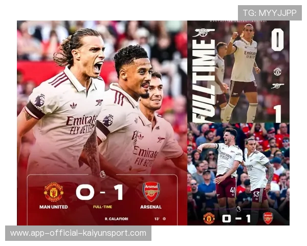 阿森纳若赢下关键战，夺冠梦更近一步