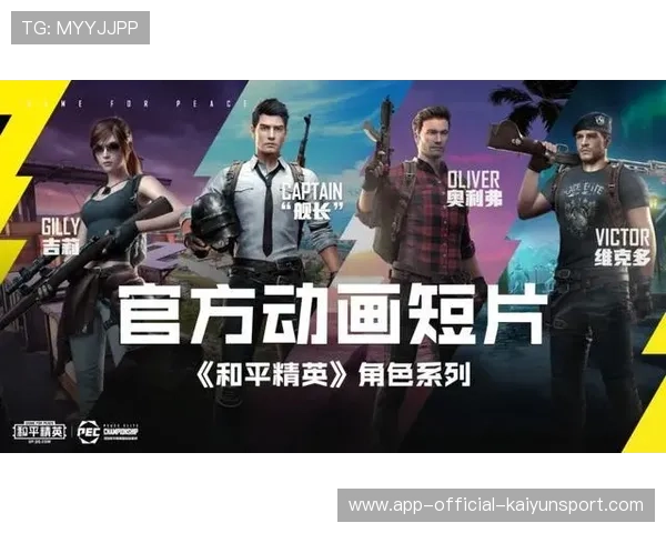 电竞新力量，年轻玩家崛起改变一切！