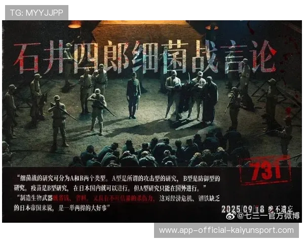 逆转故事：那些永载历史的经典战役！，关于逆转的电影有哪些