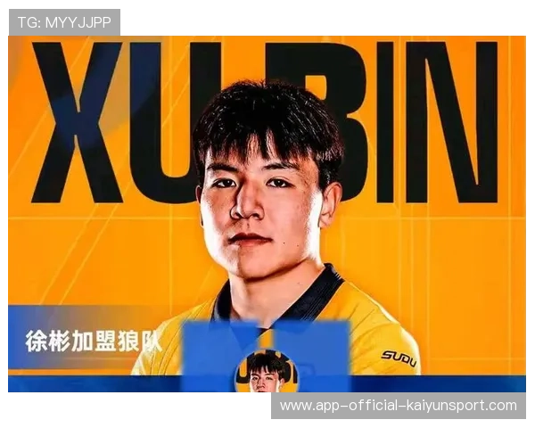 徐彬留洋英超,狼队U21成他职场新起点 徐彬留洋英超,狼队U21成他职场新起点