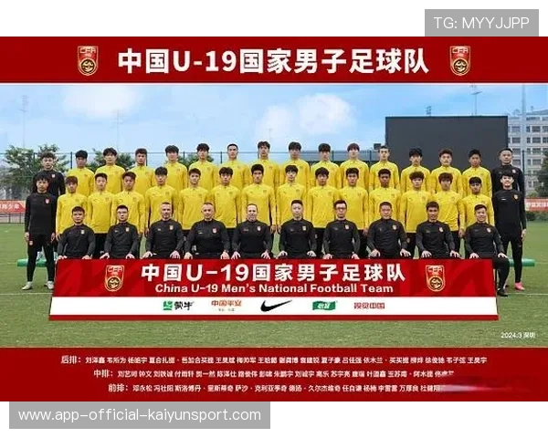 中国男足U19历史突破，中国男足u19名单