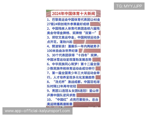 今日体育流量关键词:#赵心童世锦赛#、#皇马vs曼城#、#王祉怡逆转#。 今日体育流量关键词:#赵心童世锦赛#、#皇马vs曼城#、#王祉怡逆转#。