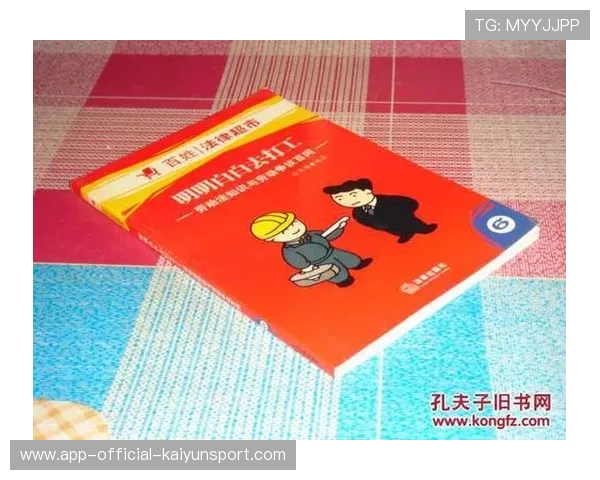 球员合同保险条款常见争议与仲裁建议,球员保险多少钱 球员合同保险条款常见争议与仲裁建议,球员保险多少钱
